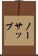 ノーサップ Scroll