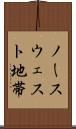 ノースウェスト地帯 Scroll