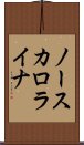 ノースカロライナ Scroll