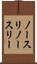 ノースリ Scroll