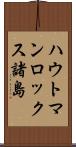 ハウトマンロックス諸島 Scroll