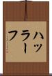 ハッラーフ Scroll