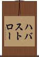 ハバストロー Scroll