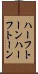 ハーフトーン Scroll