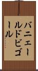 バニェールドビゴール Scroll