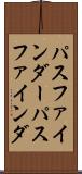 パスファインダー Scroll