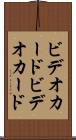 ビデオカード Scroll