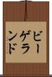 ビーゲランド Scroll