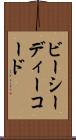 ビーシーディーコード Scroll