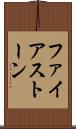 ファイアストーン Scroll