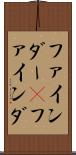 ファインダー(P) Scroll