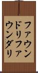 ファウンドリ Scroll