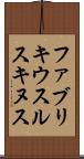 ファブリキウスルスキヌス Scroll