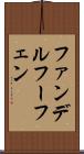 ファンデルフーフェン Scroll