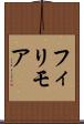 フィリモア Scroll