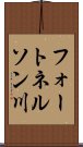 フォートネルソン川 Scroll