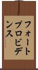 フォートプロビデンス Scroll