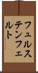 フュルステンフェルト Scroll
