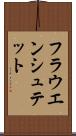 フラウエンシュテット Scroll