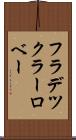 フラデツクラーロベー Scroll