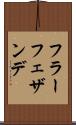 フラーフェザンデ Scroll