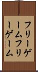 フリーゲーム Scroll