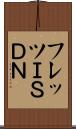 フレッツＩＳＤＮ Scroll
