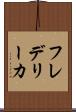 フレデリーカ Scroll