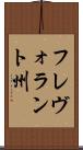 フレヴォラント州 Scroll