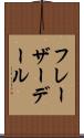 フレーザーデール Scroll
