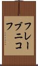 フレーブニコフ Scroll