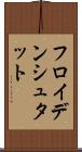 フロイデンシュタット Scroll
