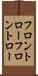 フロントロー Scroll