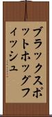 ブラックスポットホッグフィッシュ Scroll