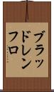 ブラッドレンフロ Scroll