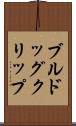 ブルドッグクリップ Scroll