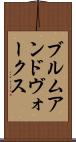 ブルムアンドヴォークス Scroll