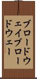 ブロードウェイ Scroll