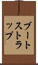 ブートストラップ Scroll