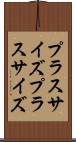 プラスサイズ Scroll