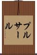 プルサール Scroll