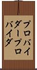 プロバイダー Scroll