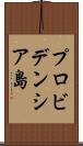 プロビデンシア島 Scroll