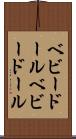ベビードール Scroll