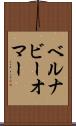 Bernabe Omar Scroll