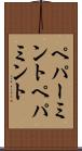 ペパーミント Scroll