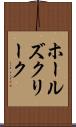 ホールズクリーク Scroll