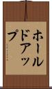 ホールドアップ Scroll