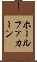 ホールファカーン Scroll