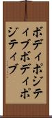 ボディポジティブ Scroll